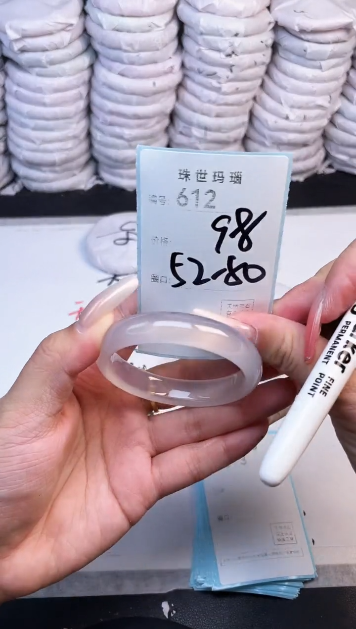 手镯玛瑙/玉髓未镶嵌612