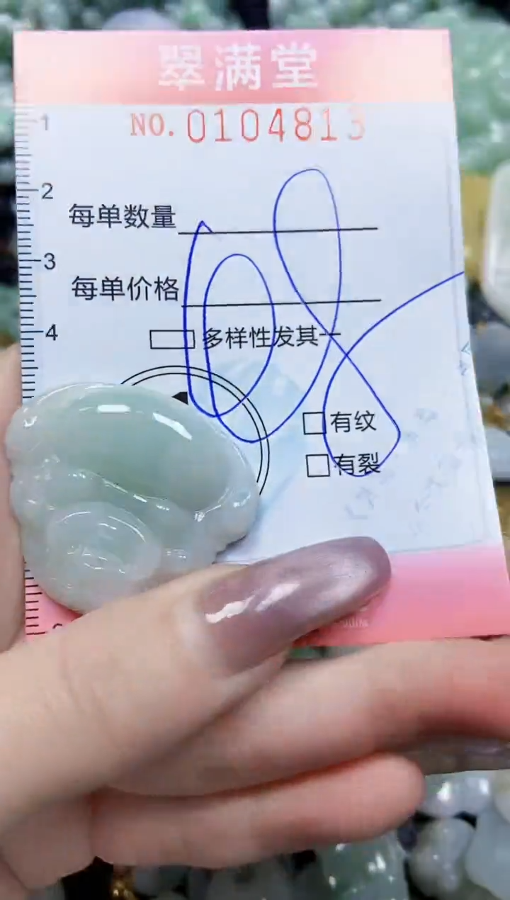 【闪购商品】翡翠颈饰未镶嵌闪购0104813