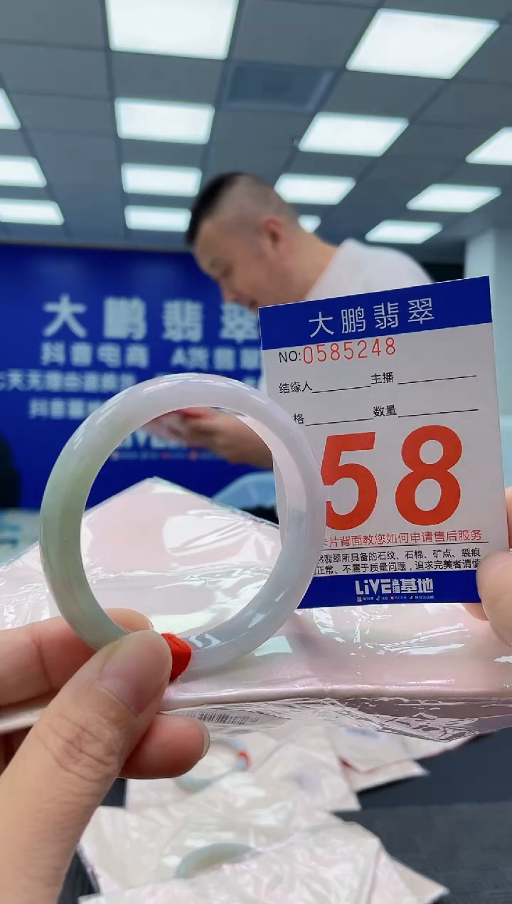 未镶嵌手镯翡翠AAAAAAAAAA