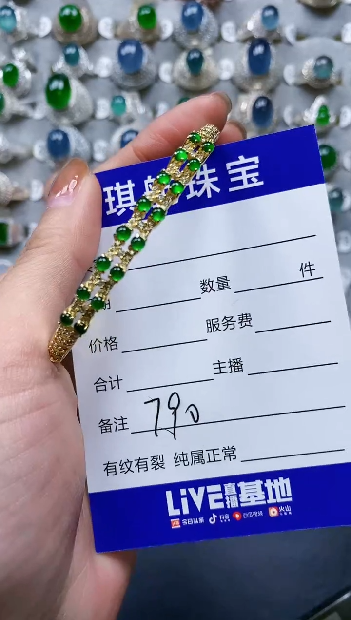 【闪购商品】翡翠手镯银S925镶嵌0790