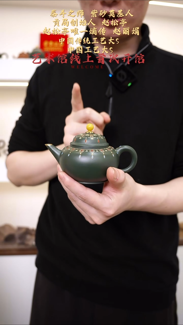 茶壶紫砂【k059】水平宜兴紫砂ZLJ