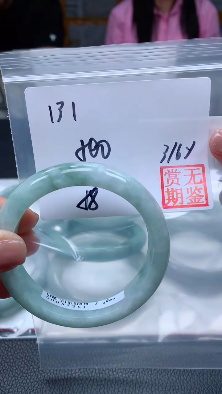 【闪购商品】定制翡翠未镶嵌毛货手镯需精细抛光/手镯131