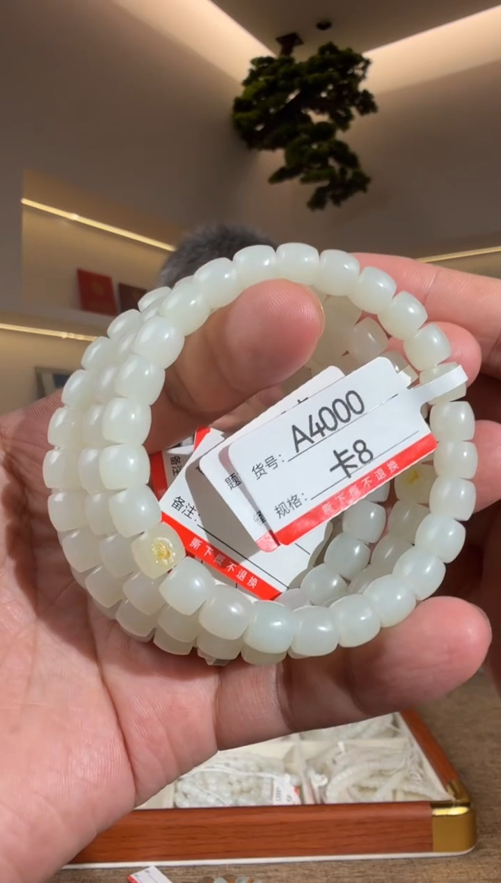 未镶嵌手串和田玉8多样性发货发其中一个