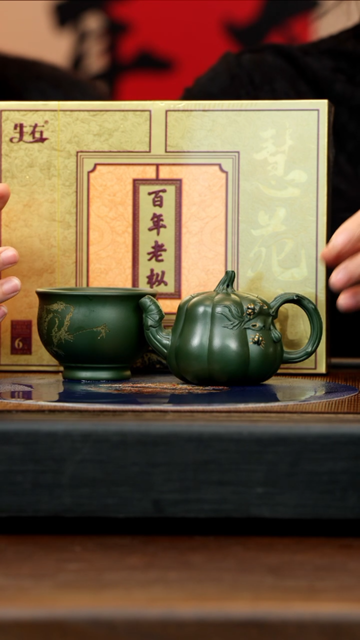 【闪购商品】紫砂茶壶CH 绿泥 南瓜14