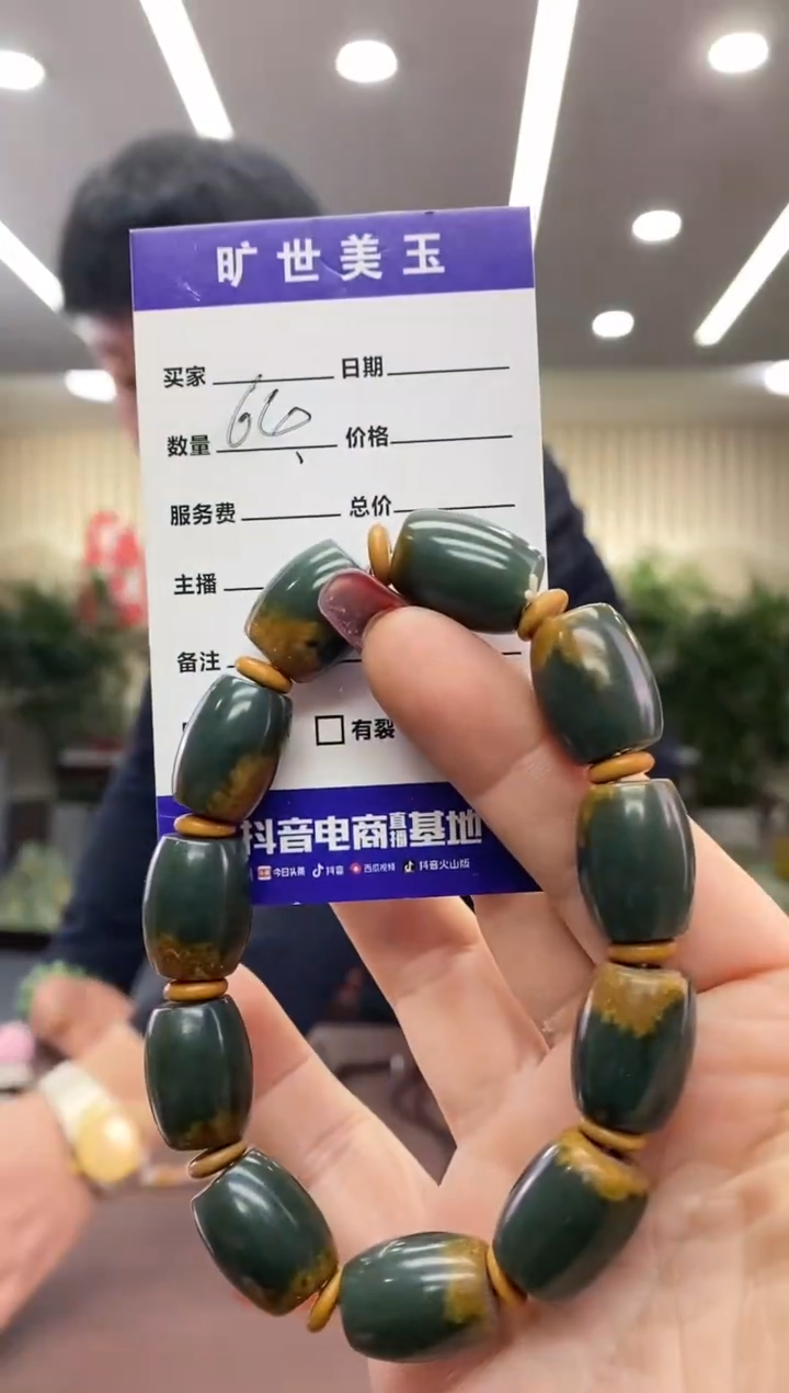 【闪购商品】透闪石质玉手串未镶嵌手串