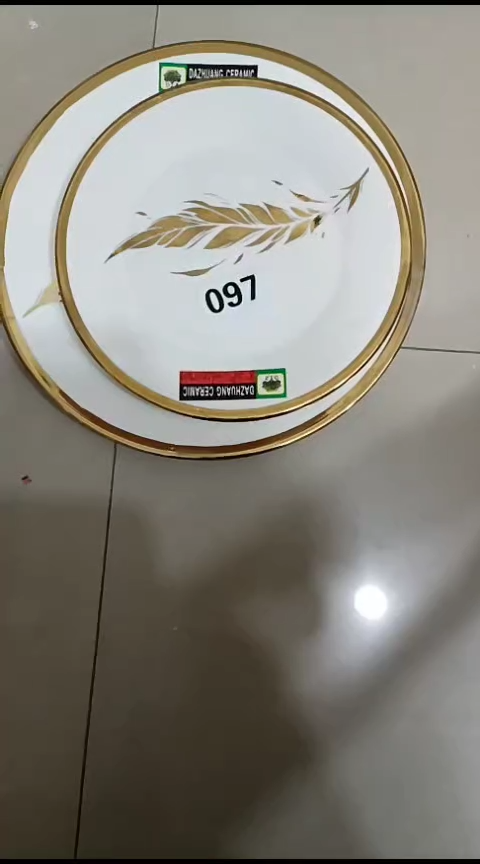 瓷繁*凉097盘子二个