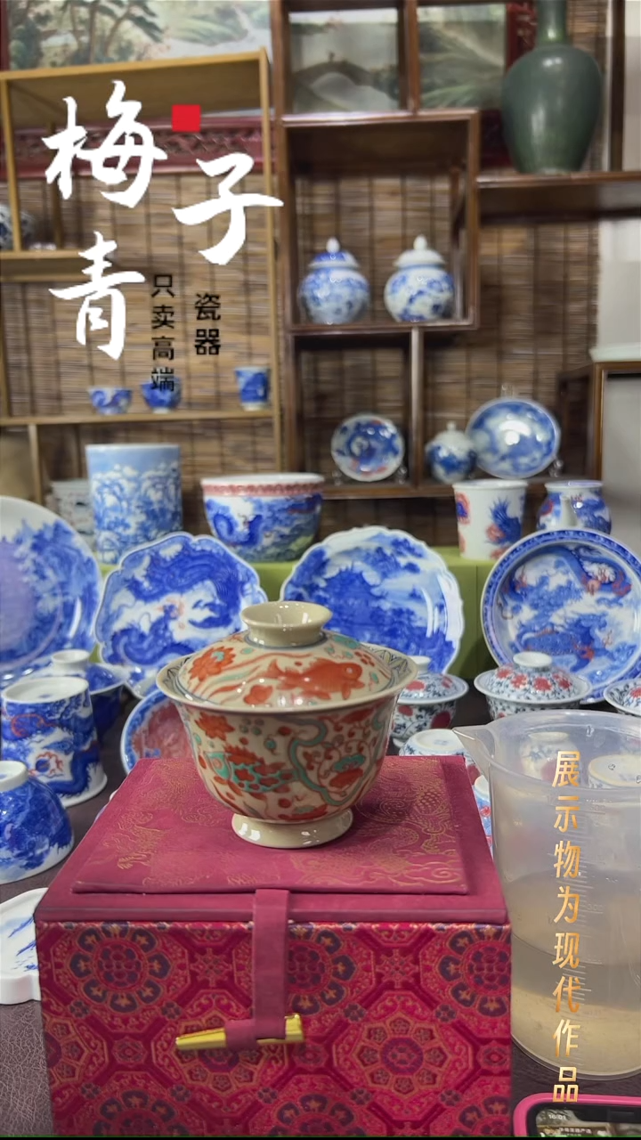 杯子瓷华哥好瓷好器严选