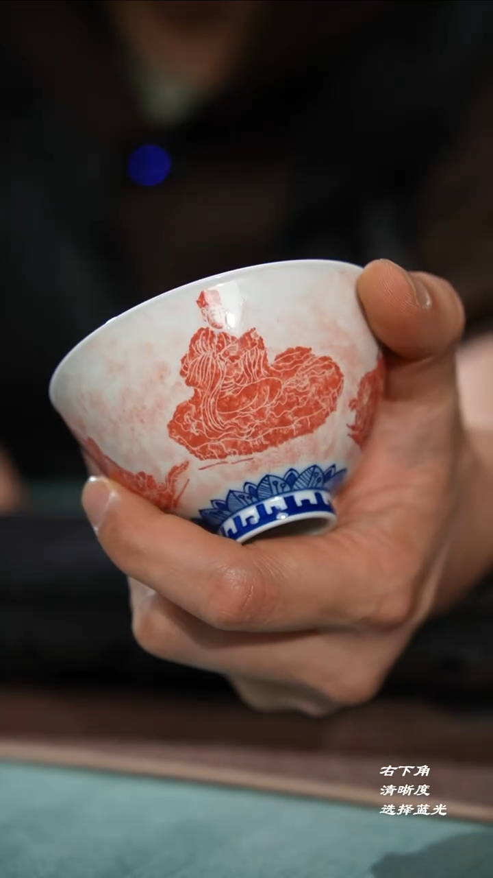 180-1拓片飞天鸡心杯