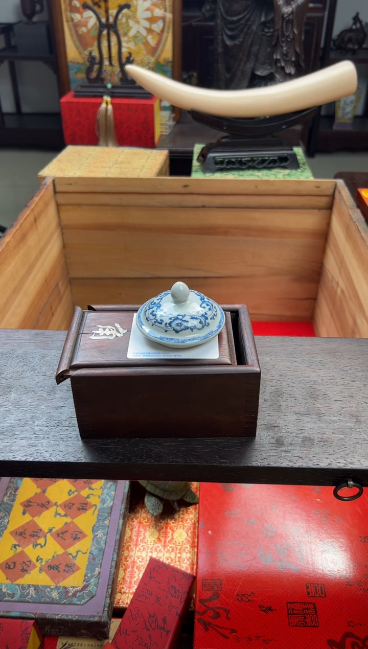 【闪购商品】瓷片————————————羊羊108