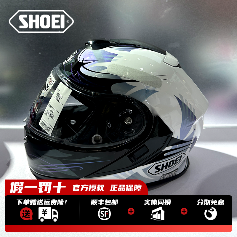 预售【摩博会专属】SHOEI NEOTEC 3摩托车头盔双镜片揭面盔摩旅四季