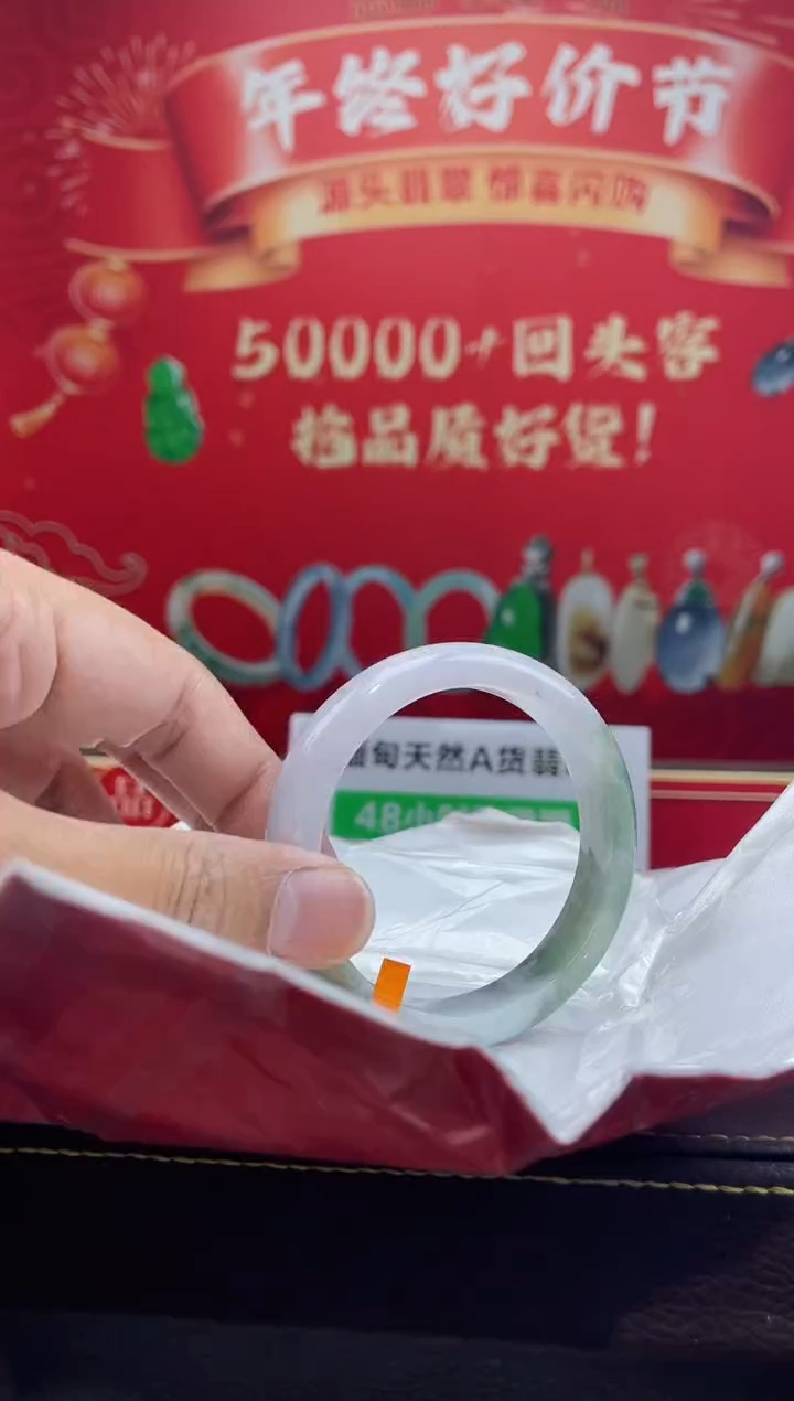 【闪购商品】翡翠手镯未镶嵌手镯4