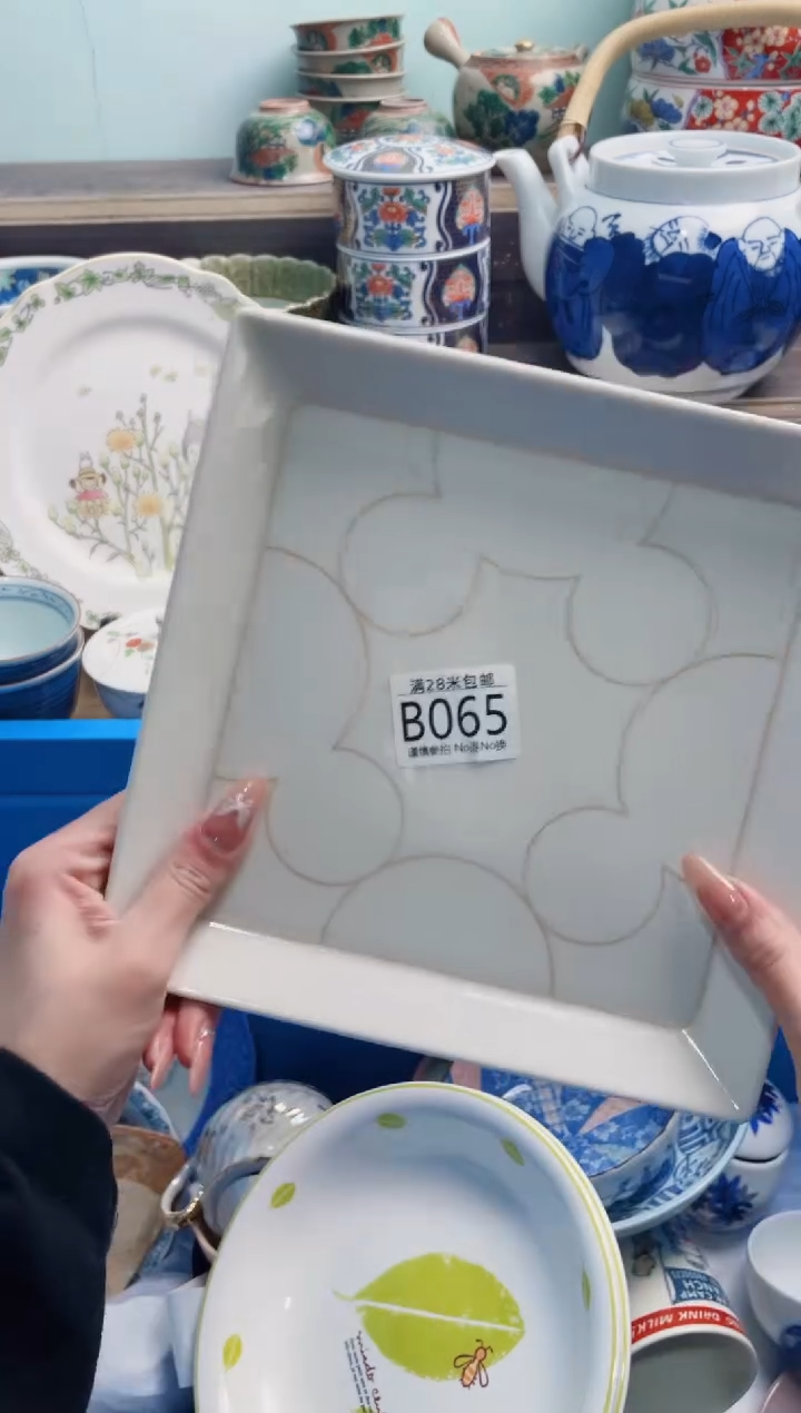 【闪购商品】b065***********