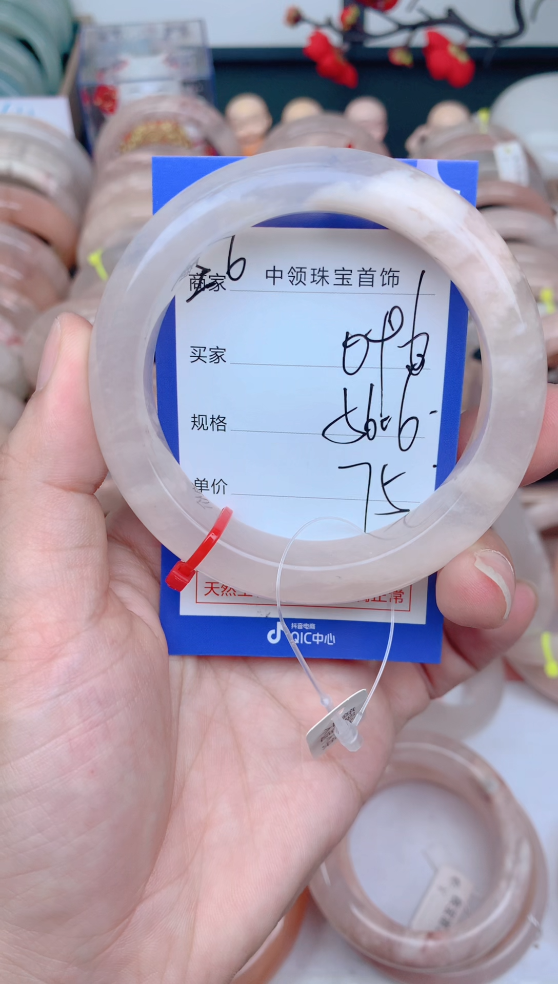 石英质玉手镯未镶嵌096