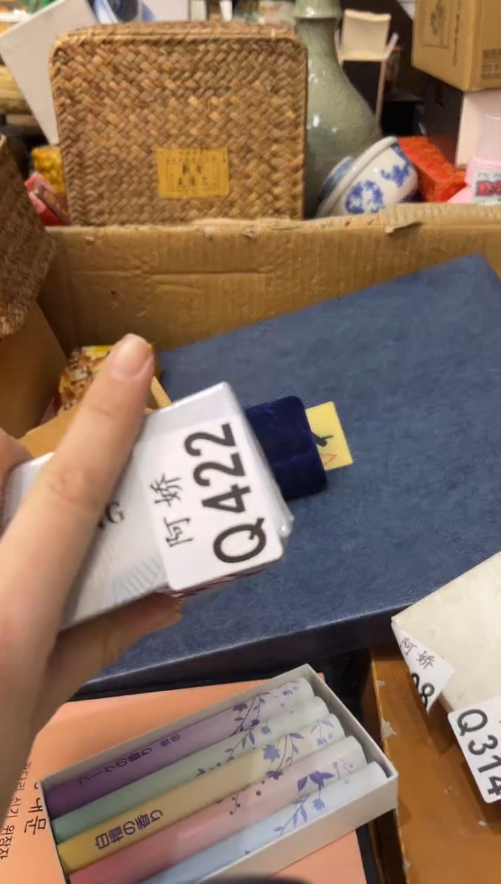 【闪购商品】瓷片422+++++++++++30++