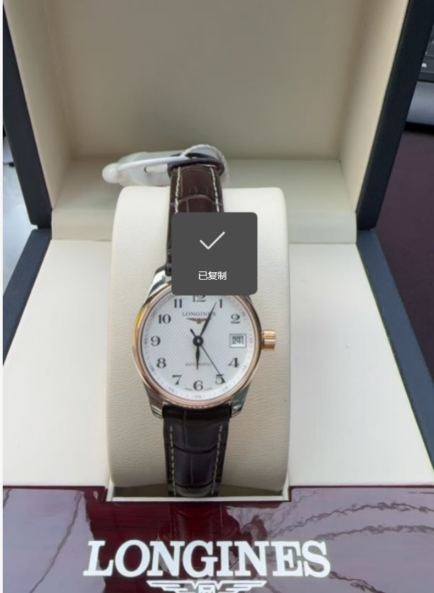 99新 Longines/浪琴 L2.128.5.79.7/白盘数字18K表径25.5后配扣