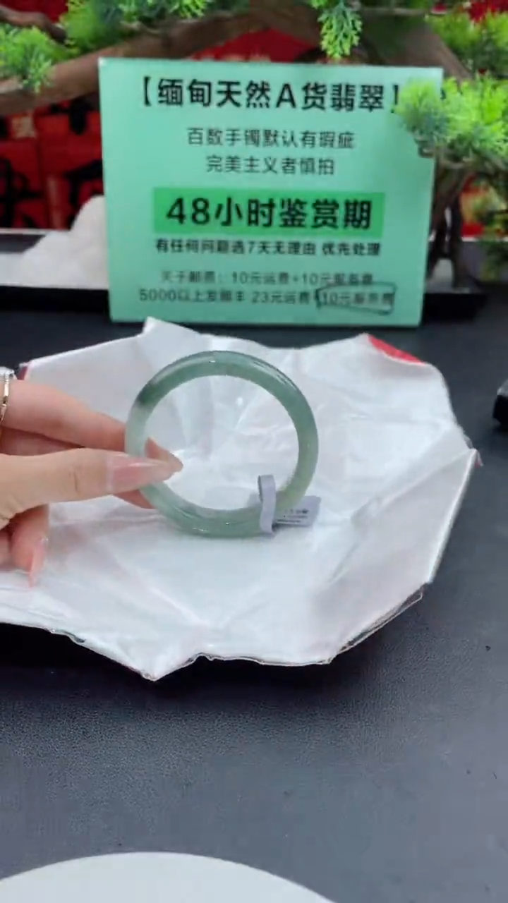 【闪购商品】翡翠手镯未镶嵌翡翠手镯11