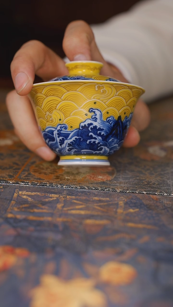 【闪购商品】杯水造青花黄釉江崖海水盖碗