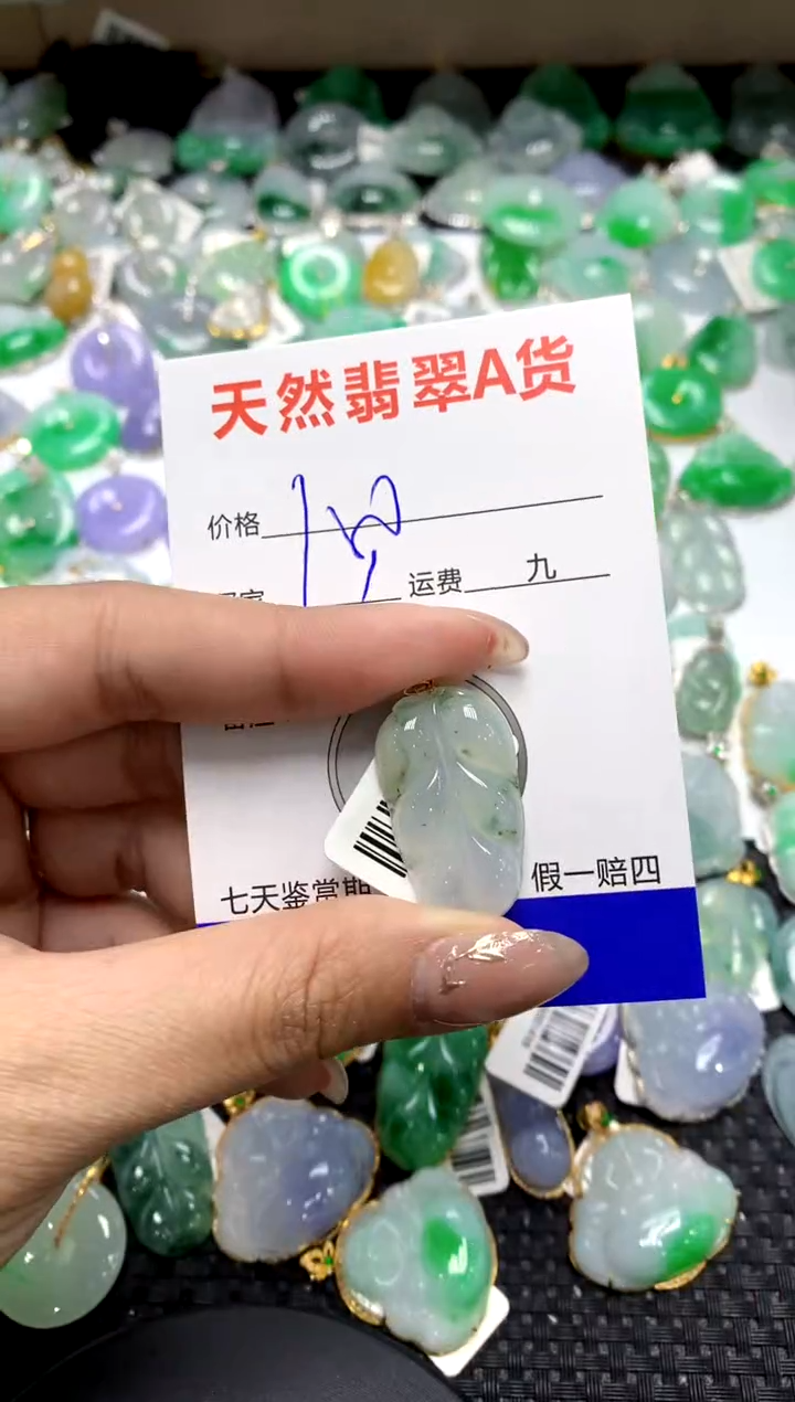 【闪购商品】翡翠颈饰18K金镶嵌1111111111111111