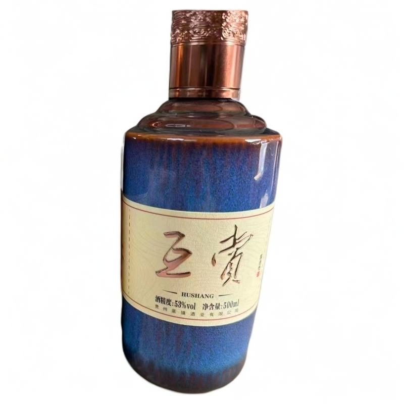 互赏【瓶子随机】互赏酒（试喝装）彩釉蓝 酱香型白酒53度500ml