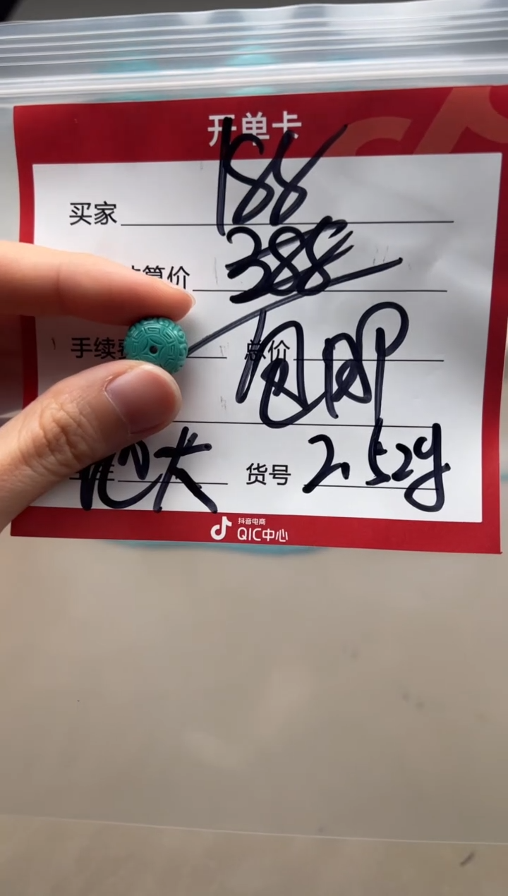 【闪购商品】绿松石配饰配饰未镶嵌配饰配饰