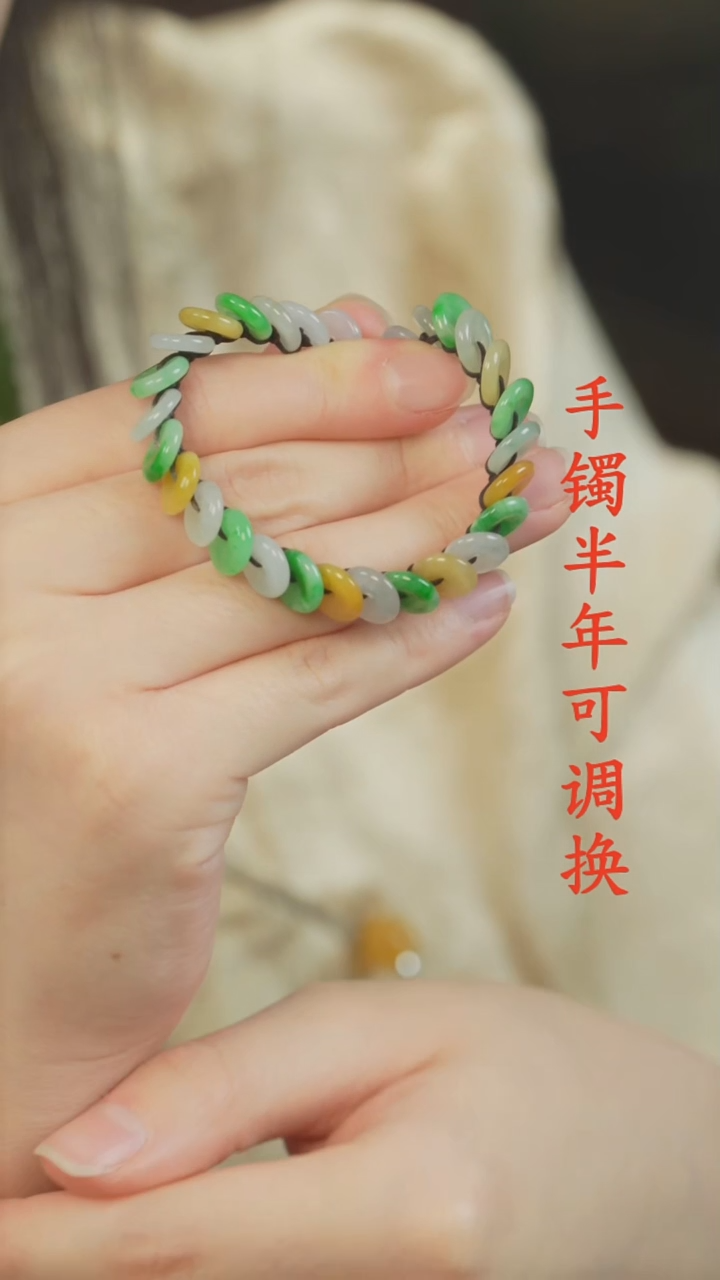 未镶嵌手链翡翠A货多宝