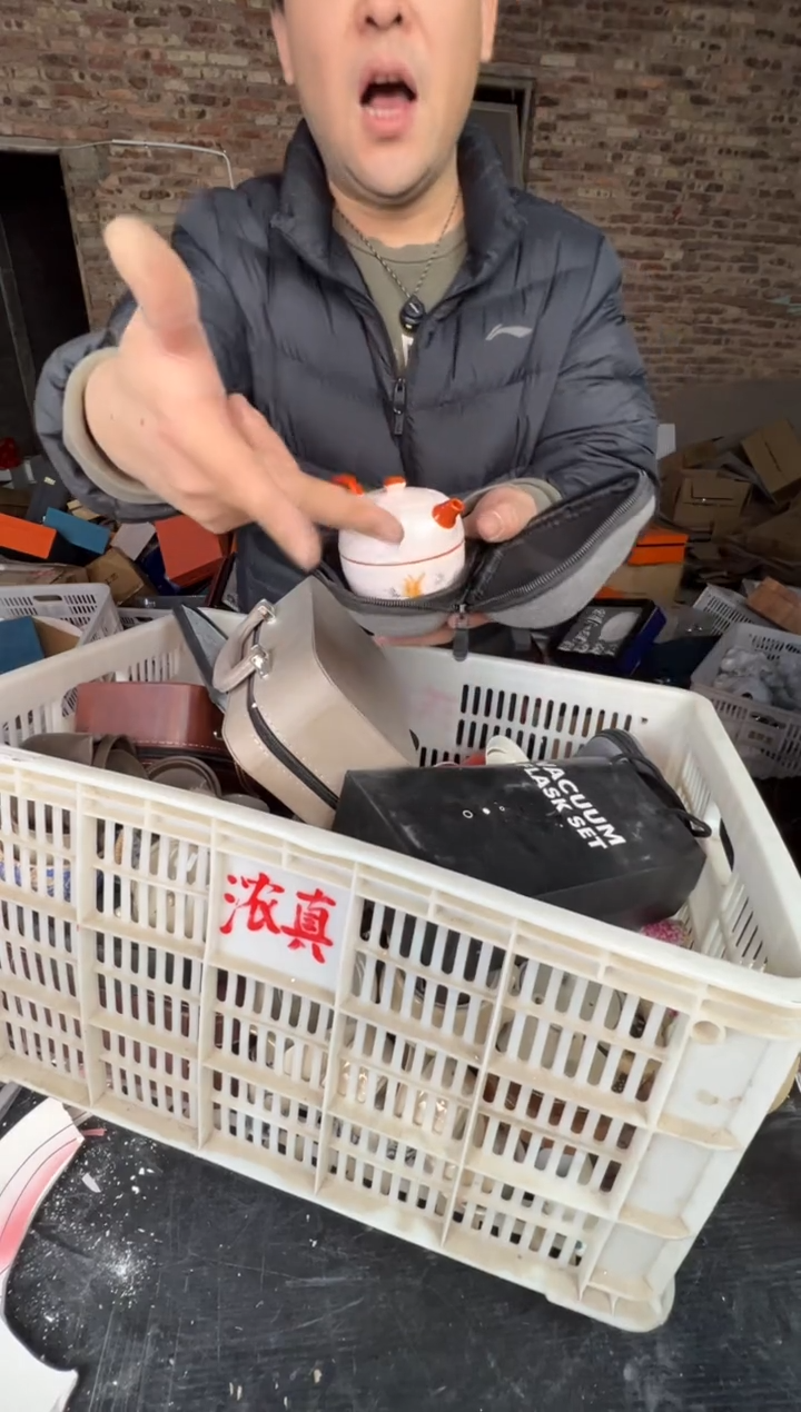 【闪购商品】壶1234567899876543210