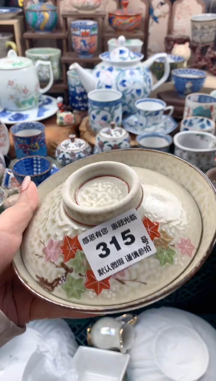 瓷片暖***意315号九姑娘工艺品瓷器