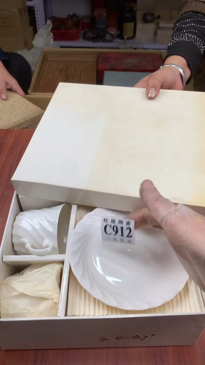 瓷片胡**卜校长家陶瓷杂项甄选3