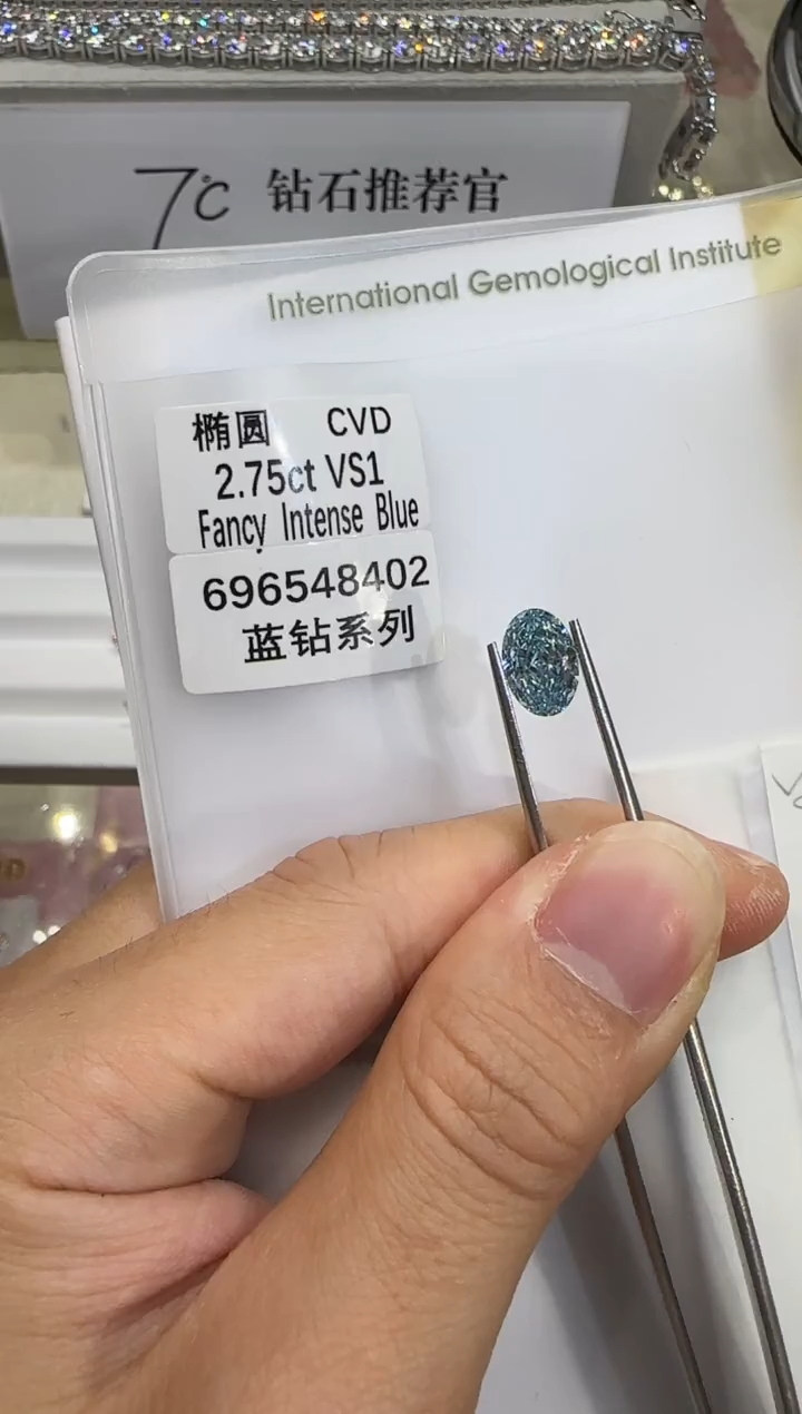 裸石实验室培育钻石2.75ct