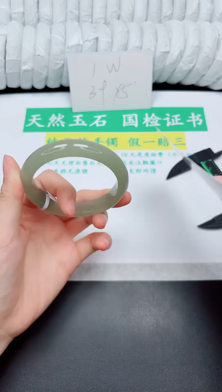 手镯石英质玉未镶嵌32-58.3D2