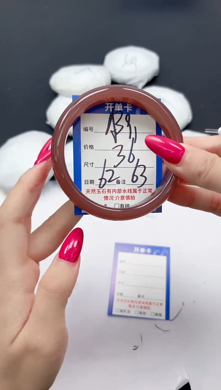 未镶嵌手镯石英质玉A391/6263