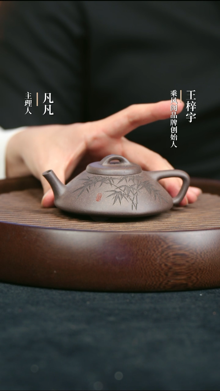 【闪购商品】紫砂茶壶CFG69乘风阁宁静石瓢天青泥150cc