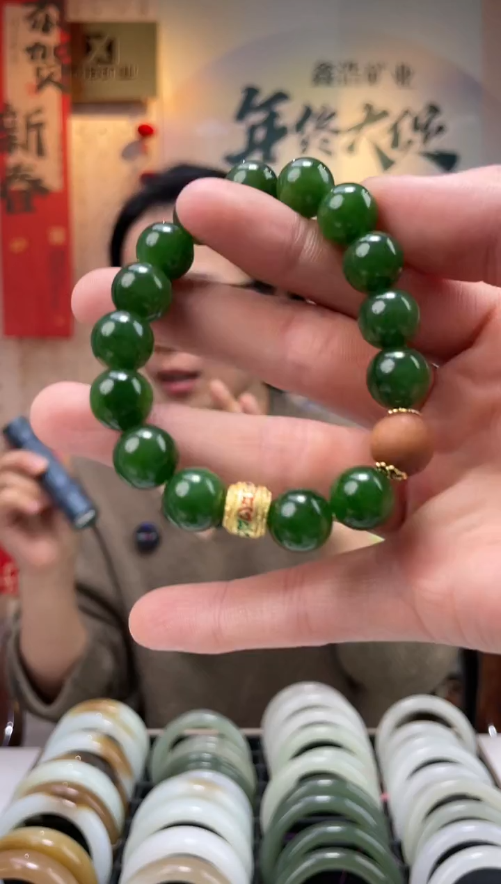 【闪购商品】和田玉手链未镶嵌碧玉卡12手串一条