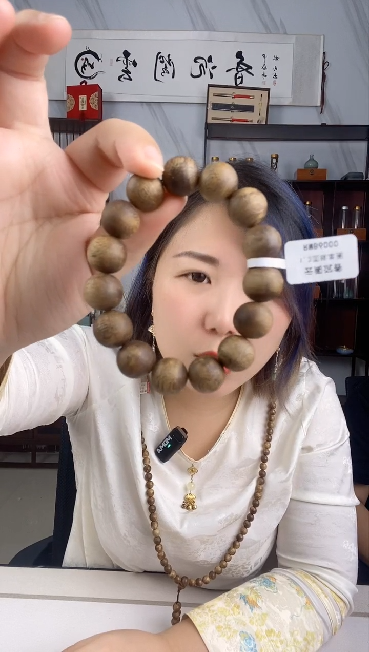 【闪购商品】沉香手串海南沉香WOQN0039/1.3单圈