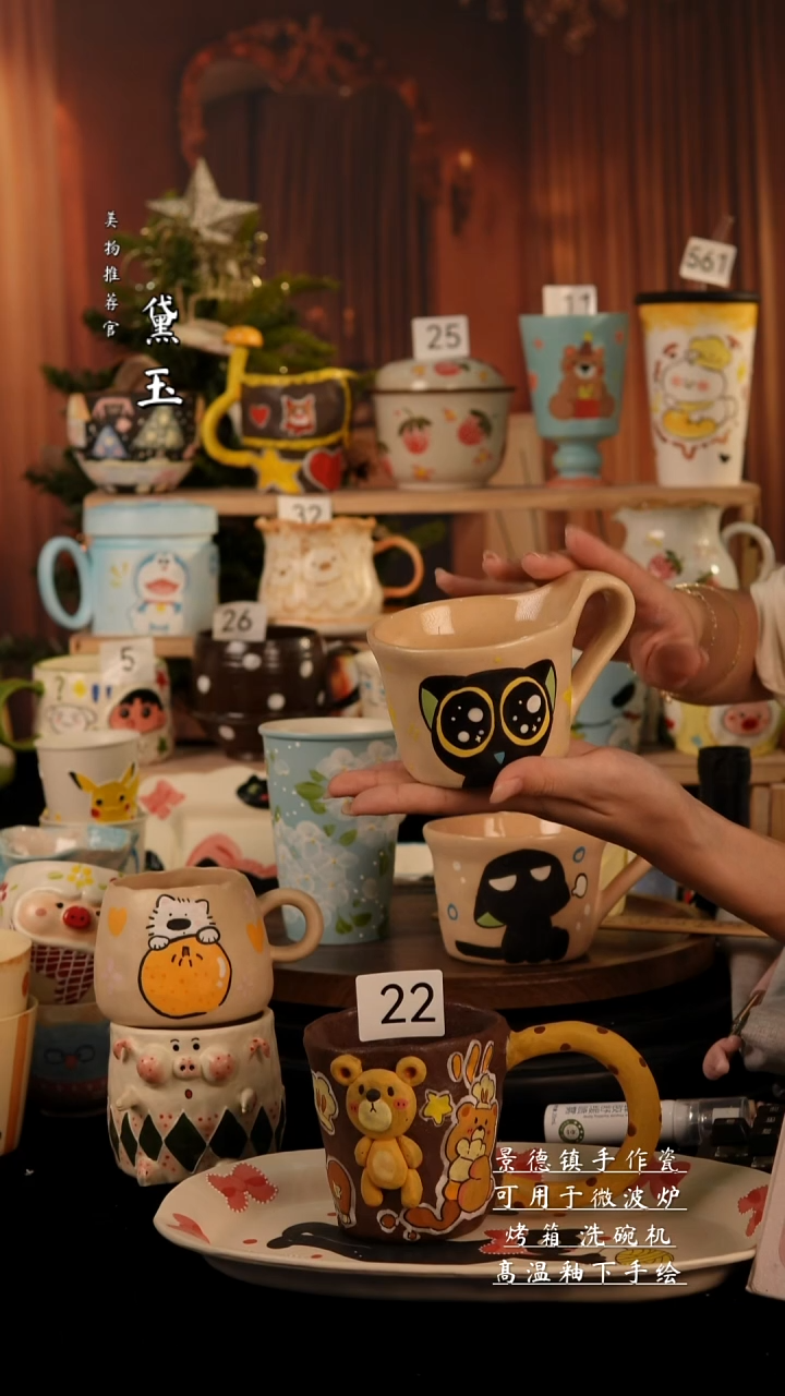 陶瓷景德镇手工陶瓷