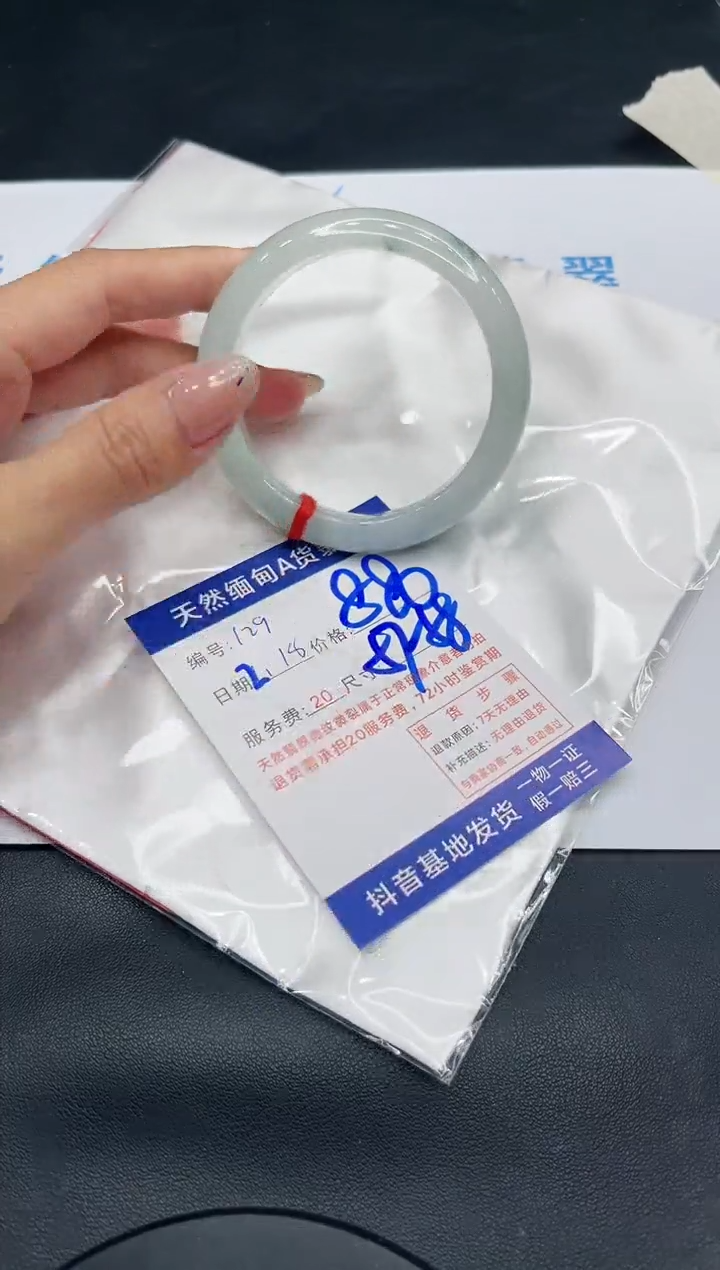 【闪购商品】翡翠手镯未镶嵌11111111