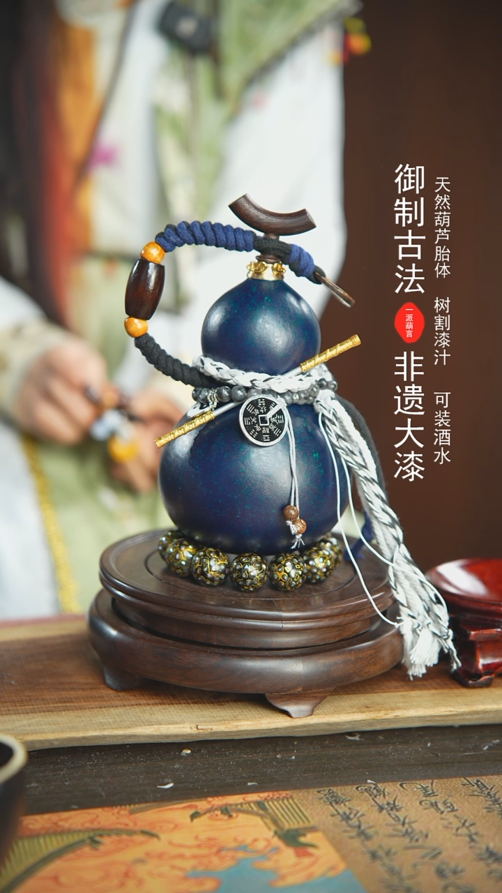【闪购商品】399号璐璐精选500ml左右大漆酒葫芦