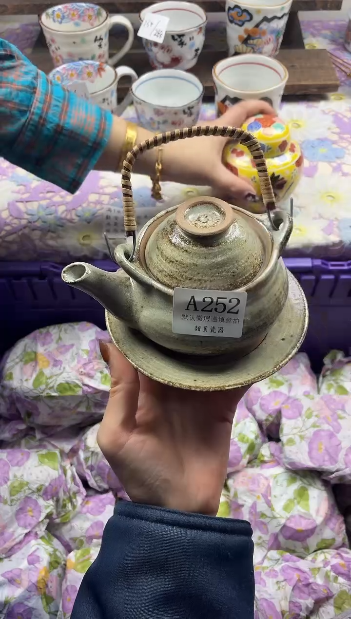 瓷片1****人                     A252