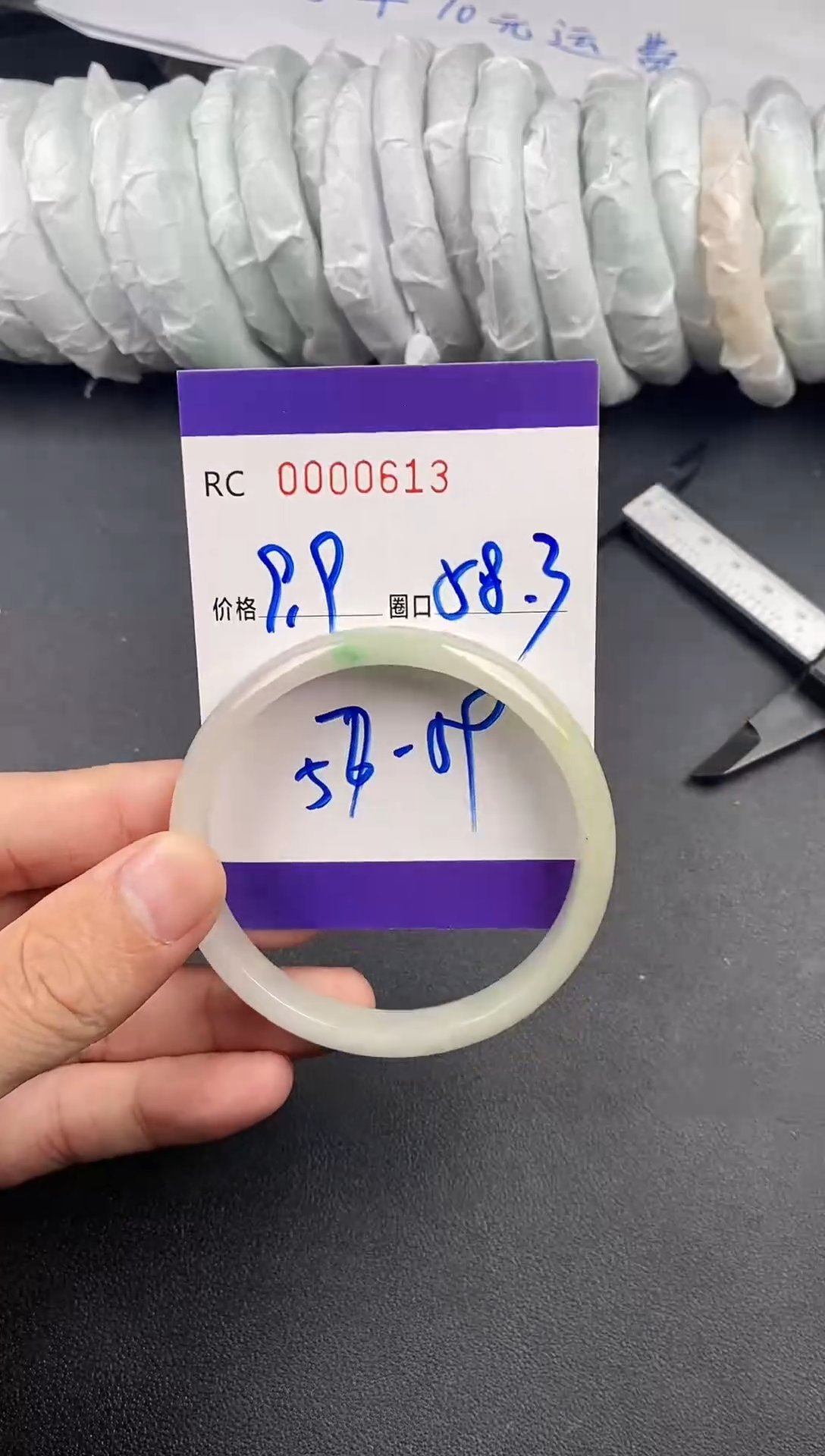 未镶嵌手镯翡翠手镯0613