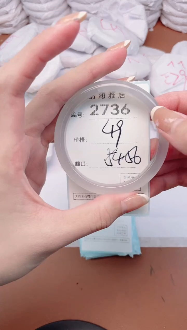 【闪购商品】玛瑙/玉髓手镯未镶嵌2736