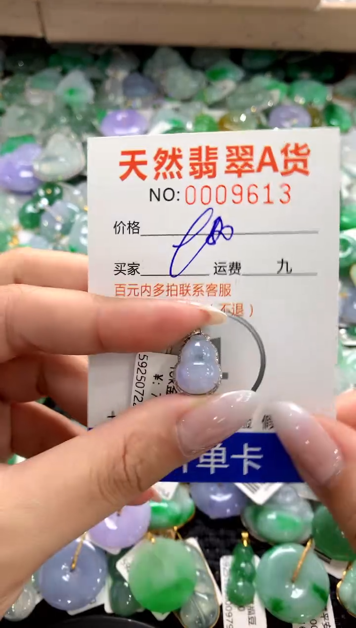 颈饰18K金镶嵌翡翠1111111111111111