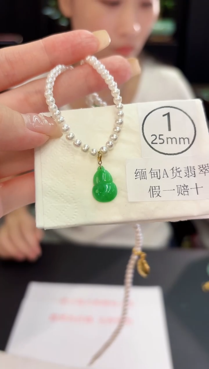翡翠18K金镶嵌吊坠(不含链)缅料A货/多样性发货/一件