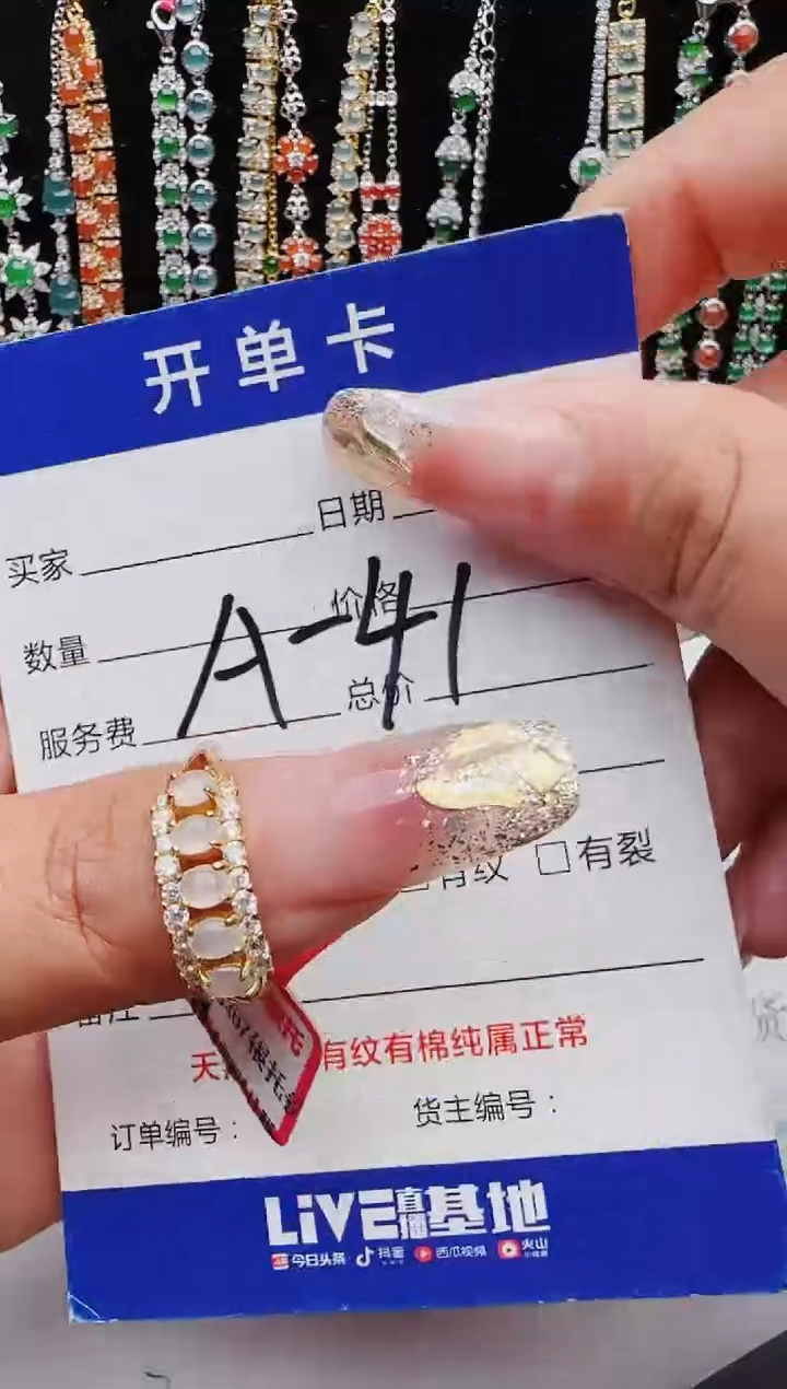 【闪购商品】翡翠戒指银S925镶嵌11111111