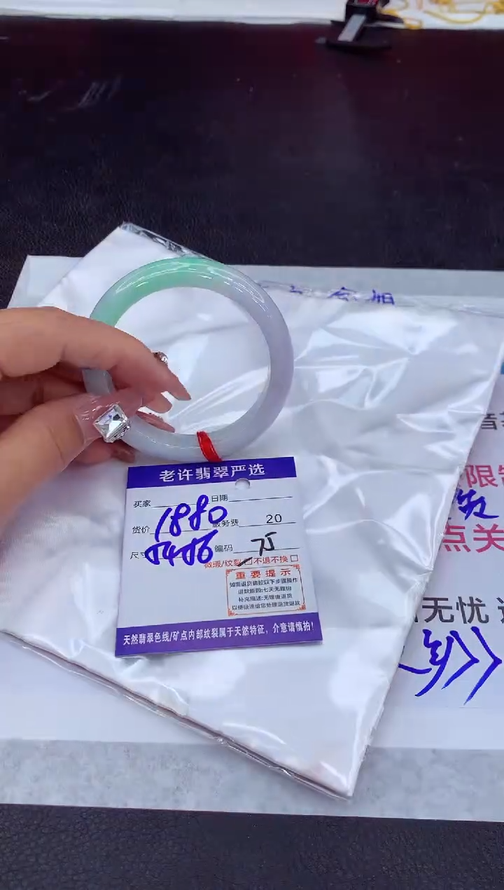 【闪购商品】翡翠手镯未镶嵌1111111111