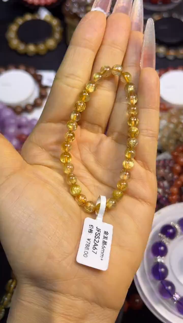 未镶嵌手串水晶金发晶6.1mm