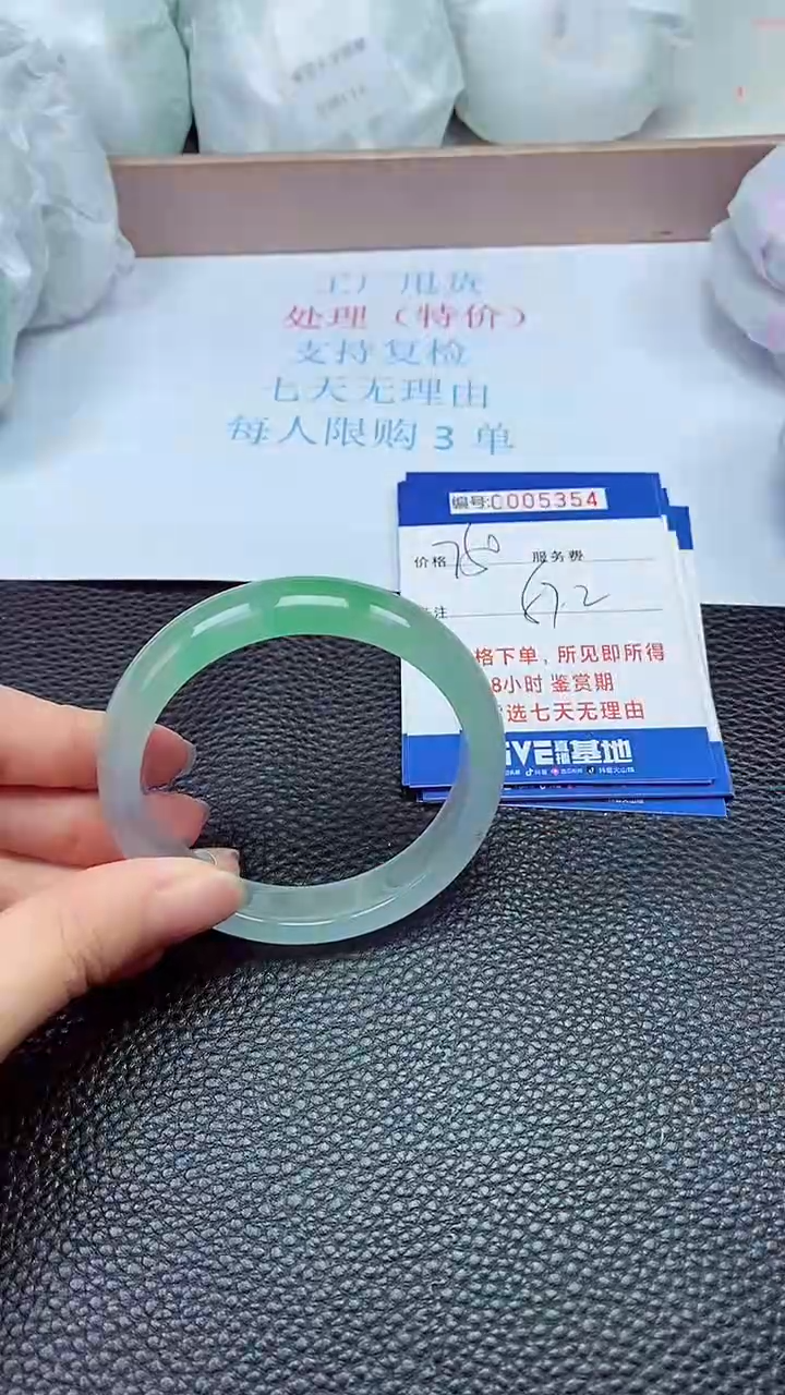 拍下以实物为准5354