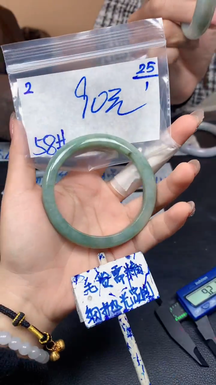 【闪购商品】定制翡翠未镶嵌2毛货需精细抛光手镯多样性拍一发一