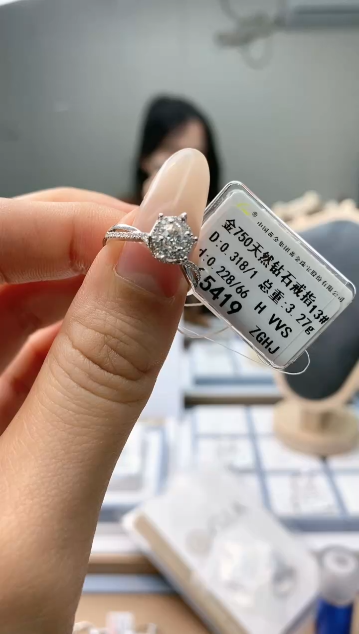 【闪购商品】钻石戒指/指环18K金镶嵌天然钻石仅此一件