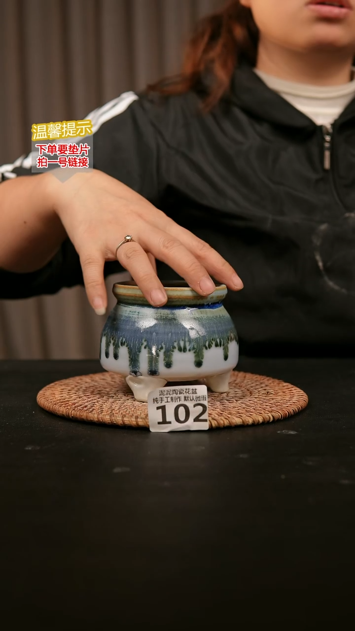 瓷片102内口径约7-8  外高约7-8