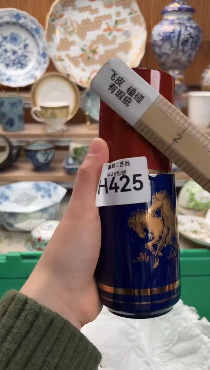 瓷片舒*坦425H满28包邮 不满找客服延期发货
